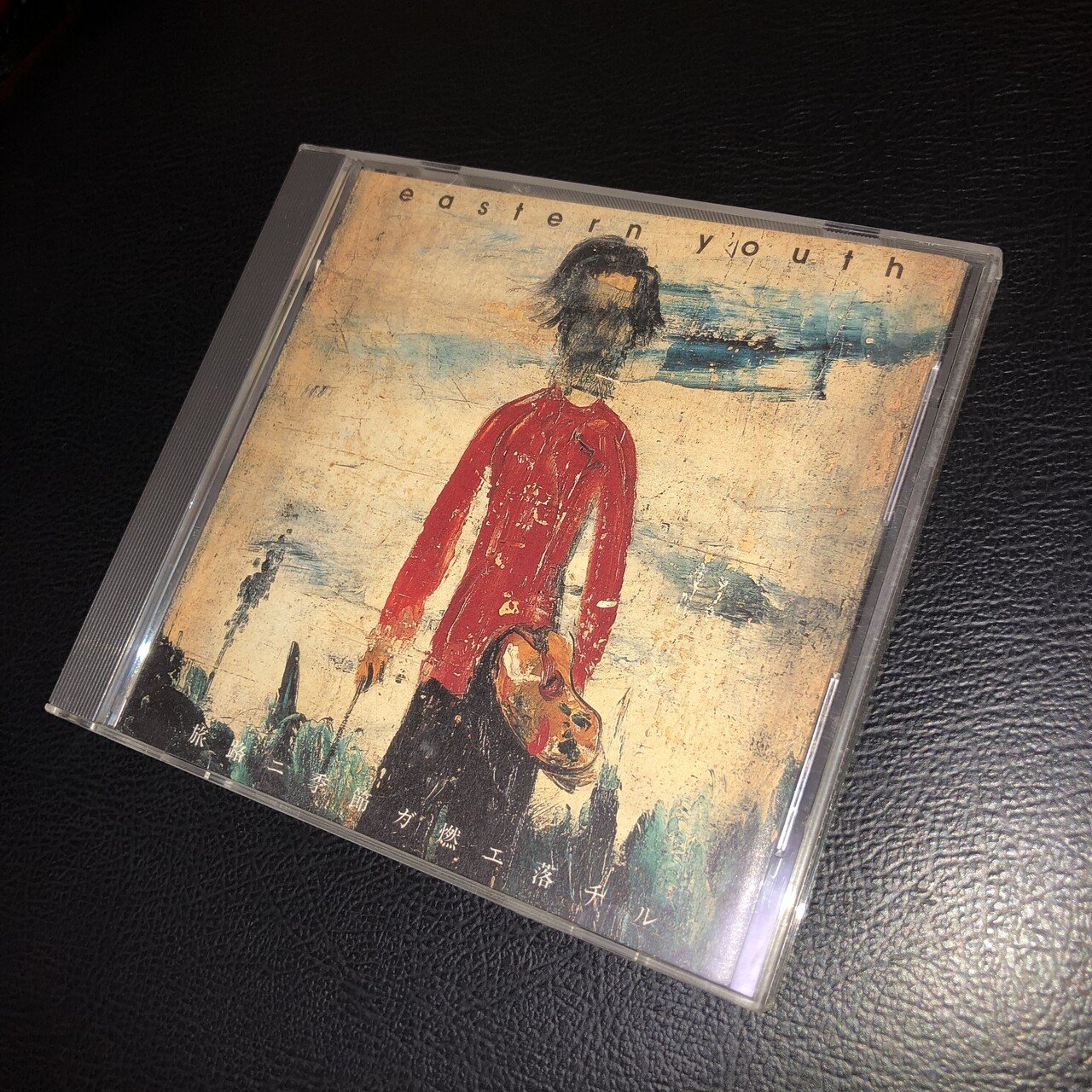 eastern youth の『旅路ニ季節ガ燃エ落チル』を聴いてみた編|内山 結愛 eastern youth の『旅路ニ季節ガ燃エ落チル』を聴いてみた編|内山 結愛