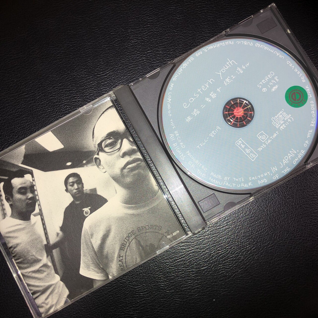 eastern youth の『旅路ニ季節ガ燃エ落チル』を聴いてみた編|内山 結愛 eastern youth の『旅路ニ季節ガ燃エ落チル』を聴いてみた編|内山 結愛