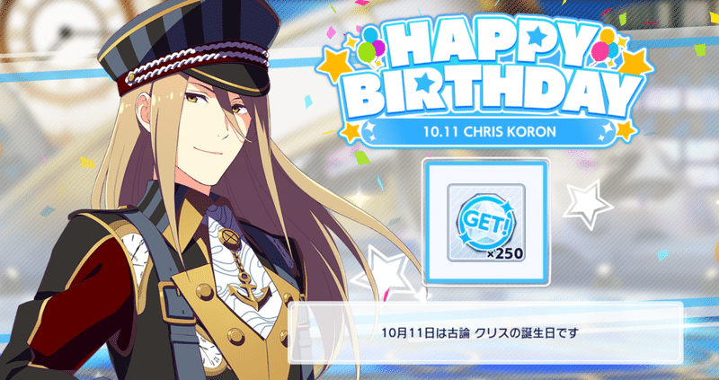 Happy Birthday Dear Chris Koron！！！