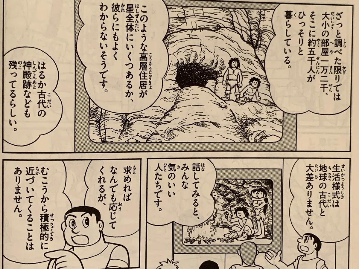 画像3