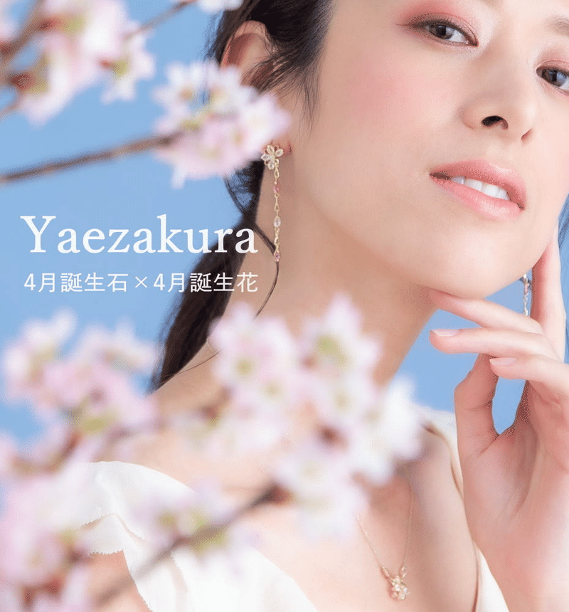 誕生石 誕生花ジュエリー 現役モデルのジュエリー職人が1から生み出すジュエリー 田中妙佳 Note 誕生石 誕生花ジュエリー 現役モデルのジュエリー職人が1から生み出すジュエリー 田中妙佳 Note