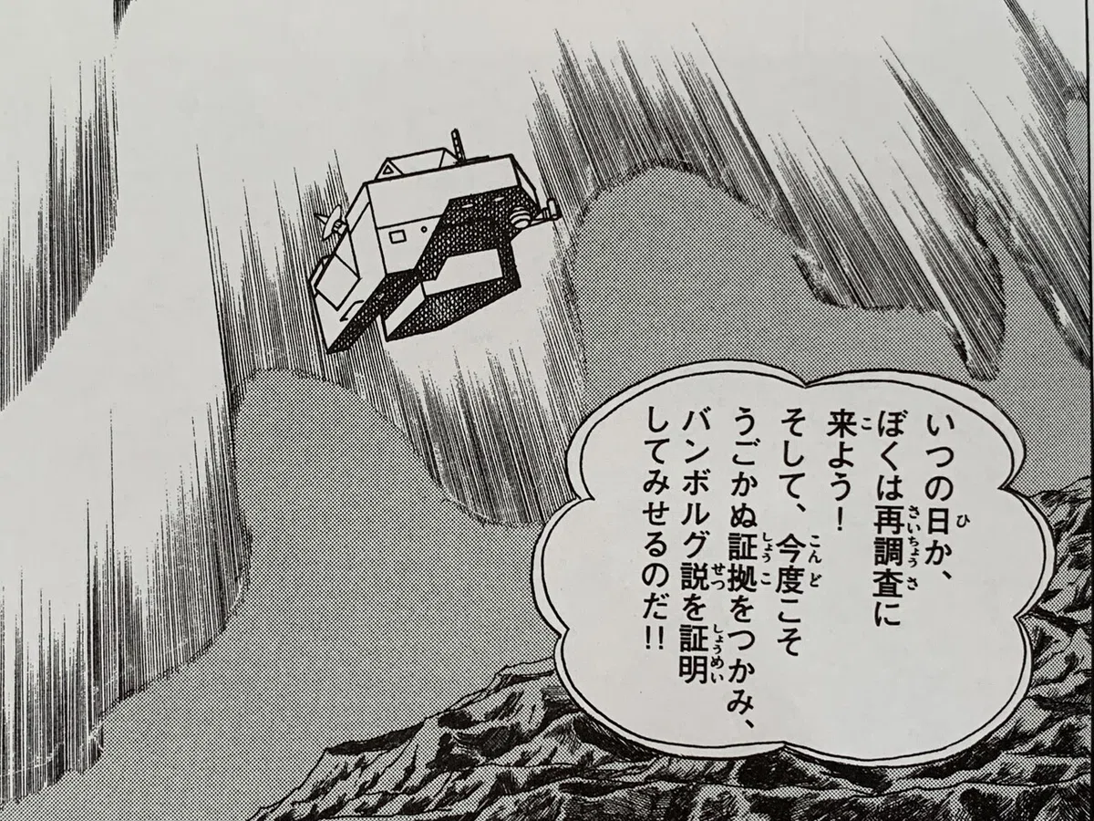 画像6