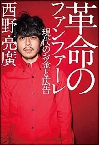 ディズニーと仮想通貨の信用価値 仮想通貨芸人マサキ Note