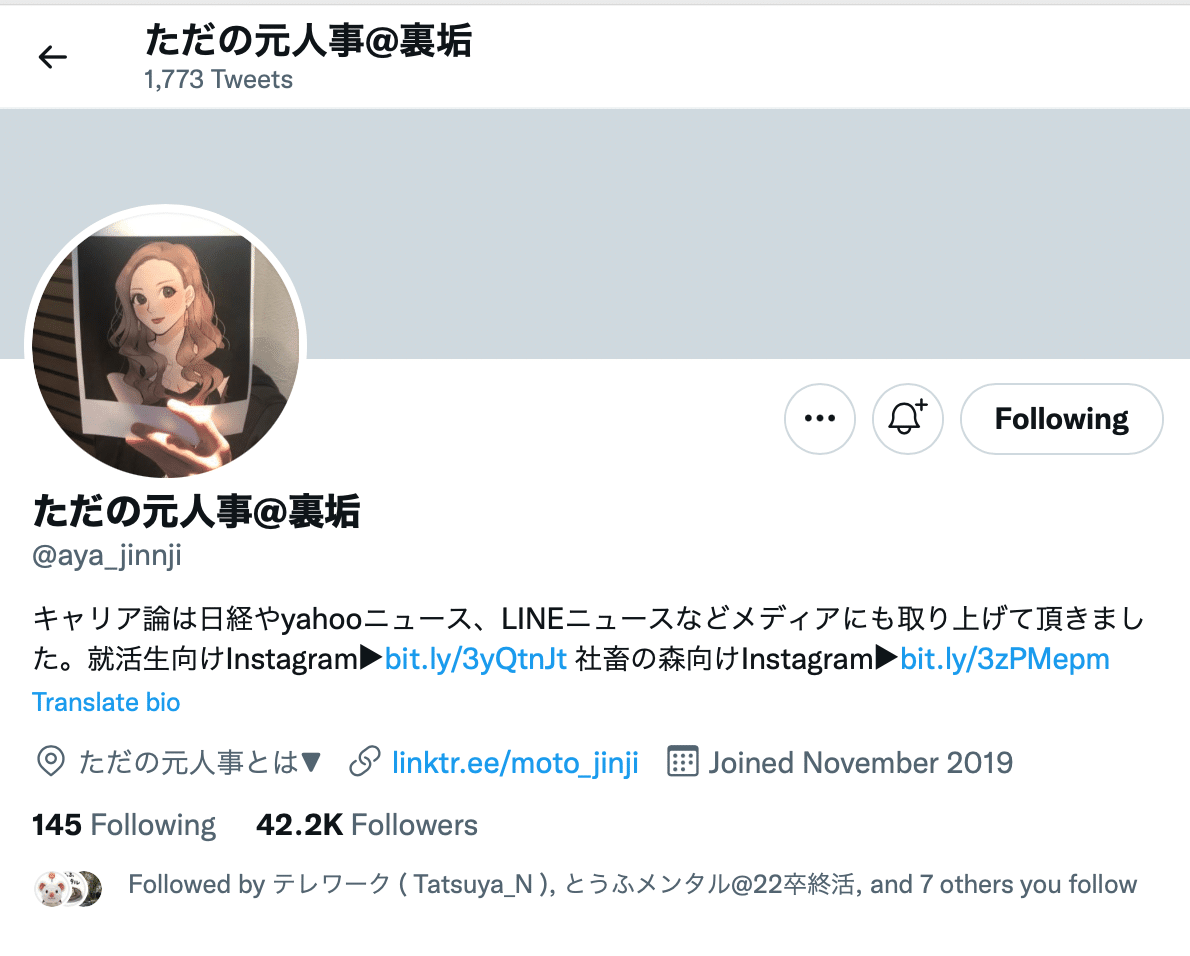 我々滋賀大生が就活で生き残るには〜就活で良いスタートダッシュを切 