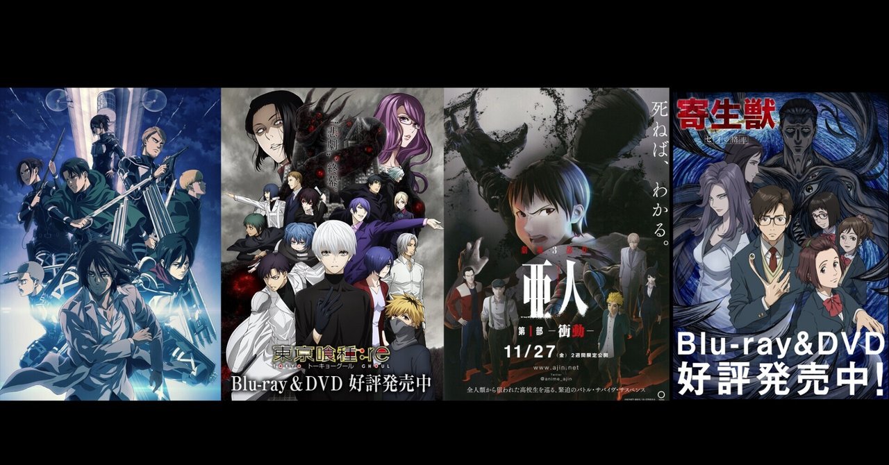 アニメ報連想 の新着タグ記事一覧 Note つくる つながる とどける