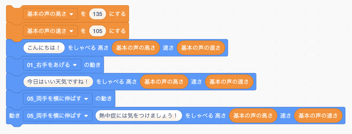 スクリーンショット 2021-10-11 20.07.30