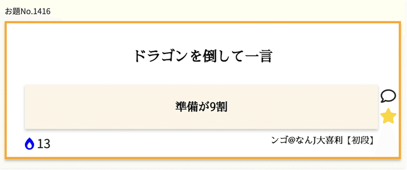 スクリーンショット 2021-10-11 20.31.42