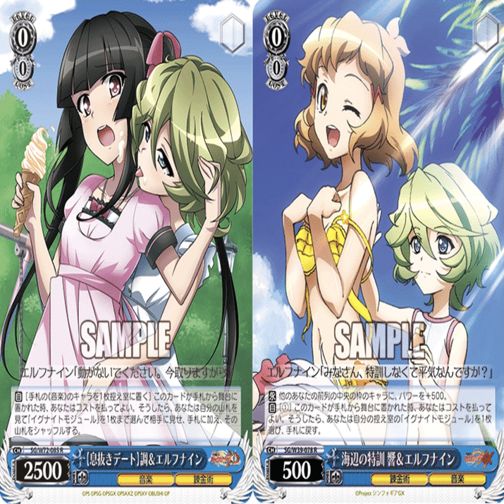 デッキ解説&対策 チョイス宝シンフォギア｜.EXE