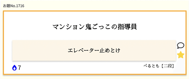 スクリーンショット 2021-10-11 20.31.57