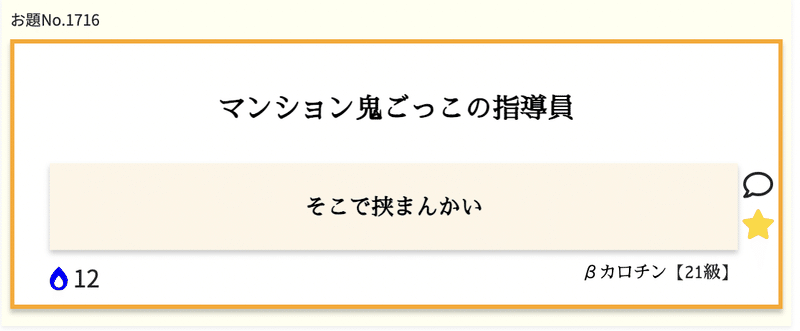 スクリーンショット 2021-10-11 20.32.03