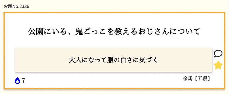 スクリーンショット 2021-10-11 20.32.07