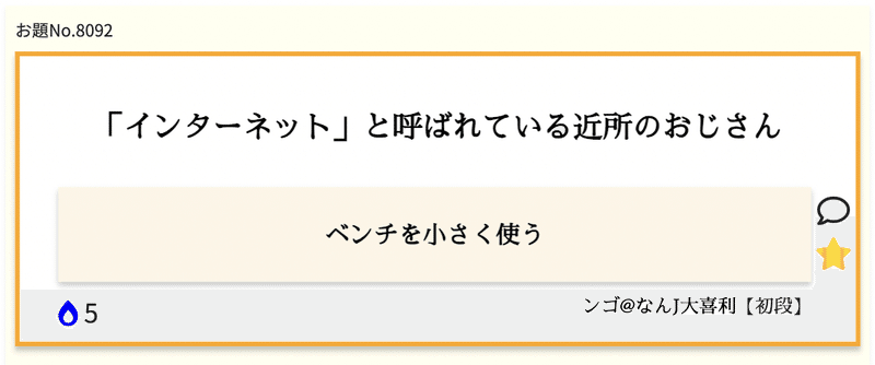 スクリーンショット 2021-10-11 20.33.01