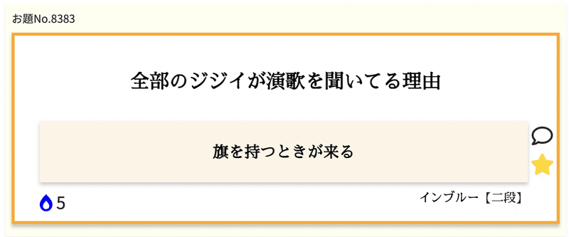 スクリーンショット 2021-10-11 20.33.06