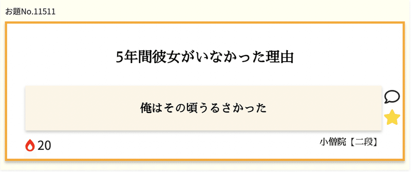 スクリーンショット 2021-10-11 20.37.00