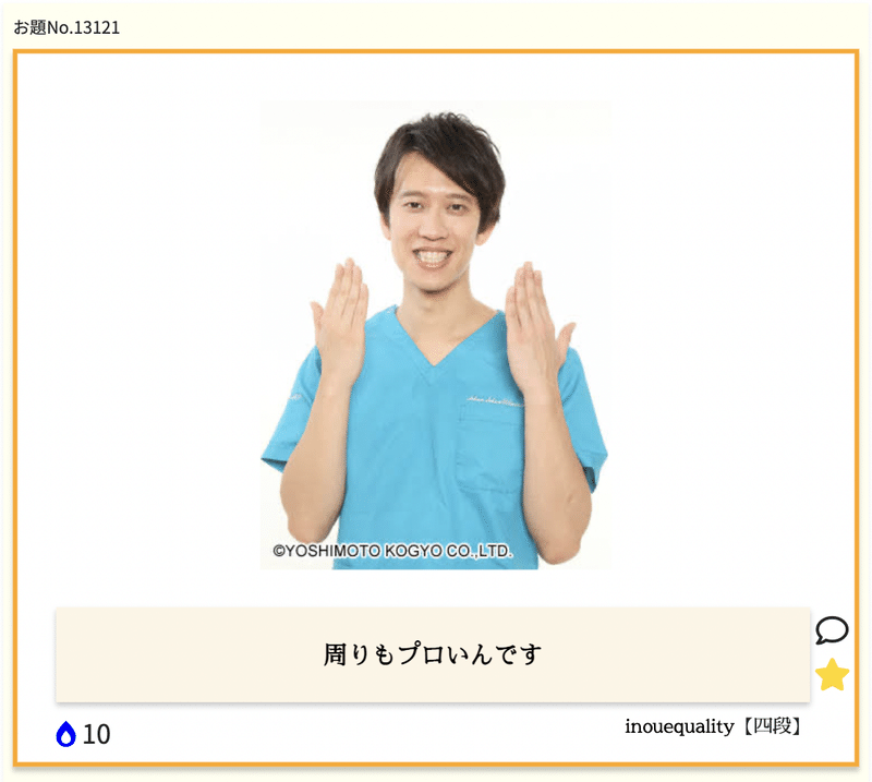 スクリーンショット 2021-10-11 20.37.05