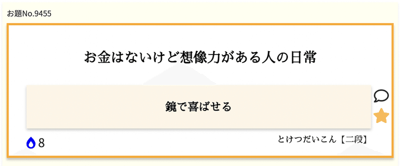 スクリーンショット 2021-10-11 20.52.05