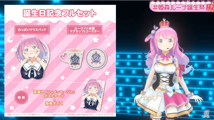 マウスパッド　オーロ・クロニー おっぱいマウスパッド 「バーチャルYouTuber ホロライブ オーロ・クロニー 誕生日記念2022」 オーロ・クロニー 誕生日記念2022 おっぱいマウスパッド - メルカリ