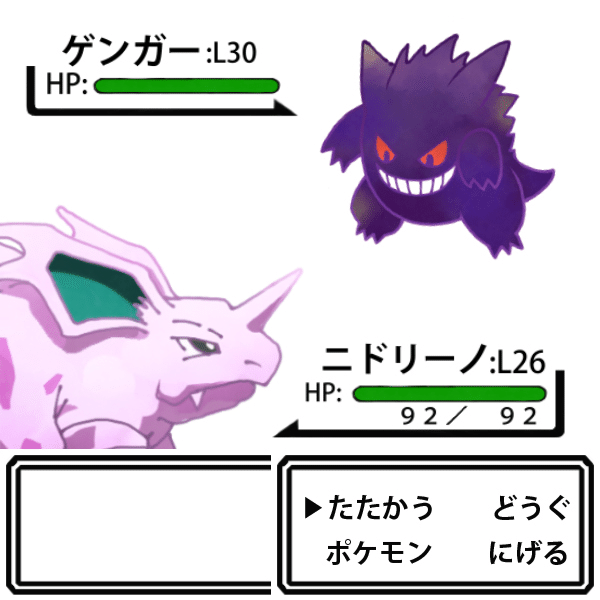 ニドリーノ の新着タグ記事一覧 Note つくる つながる とどける