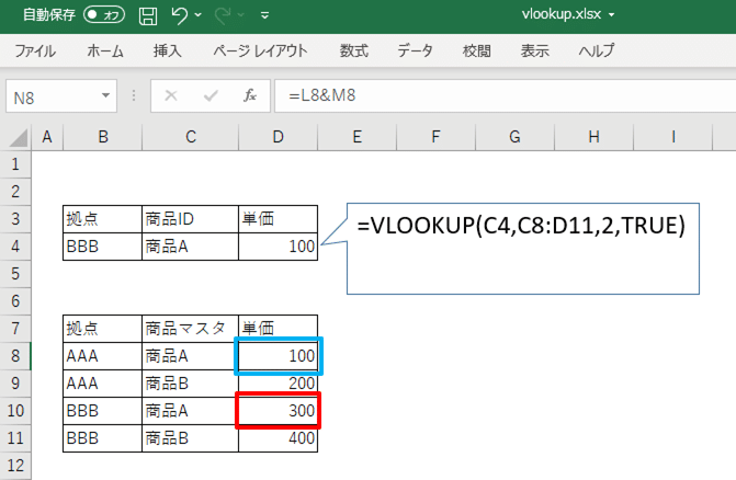 画像3