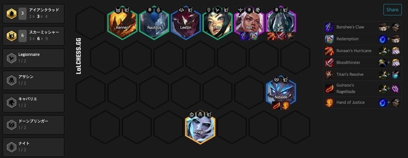 Tft構成解説 スカミジャックス Set5 5 Patch11 Rise Note