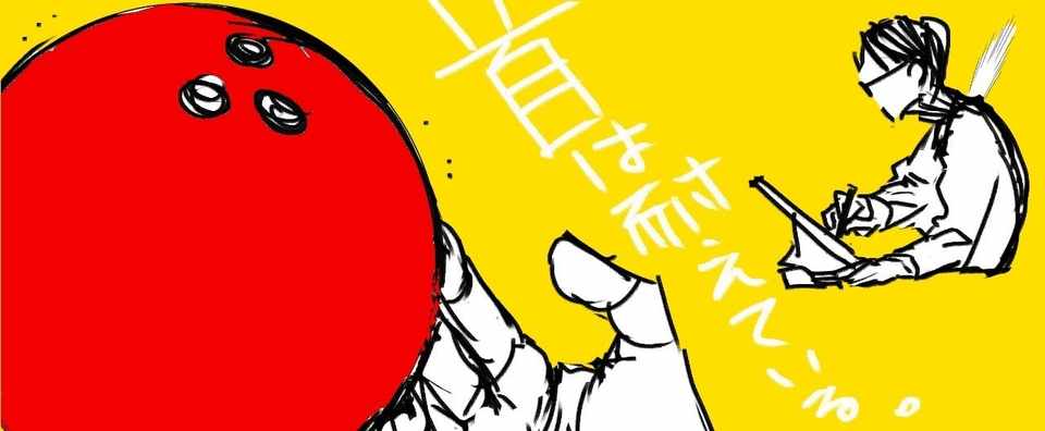 まんがを描いていたら首をいわしたので描き方を丸ごと変えてみる ３ 未散ソノオ Note