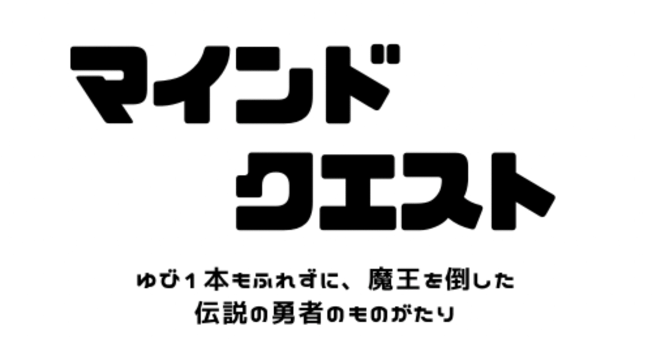 未来から来た神様の世界現実逃避話 未来から来た神様の世界現実逃避話