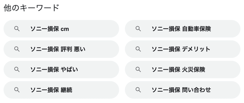 スクリーンショット 2021-10-11 22.58.07