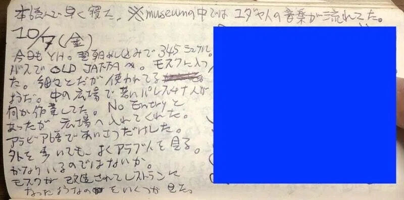 画像12