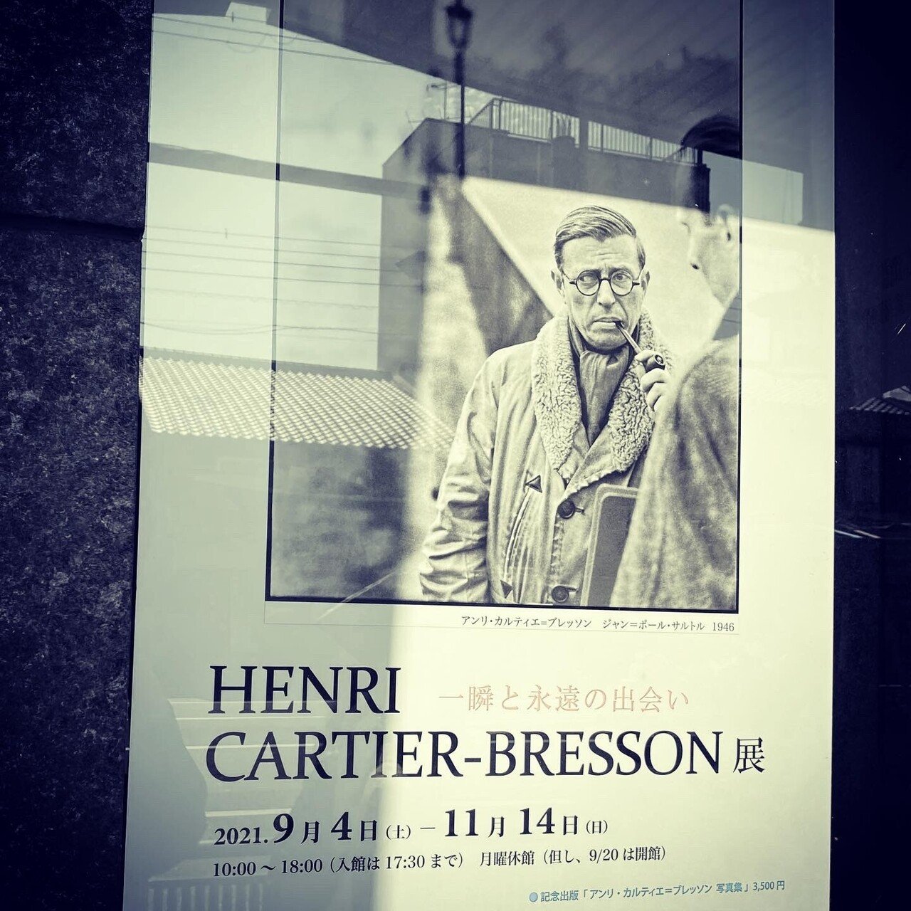 決定的瞬間」に立ち会うことについて アンリ・カルティエ=ブレッソン展