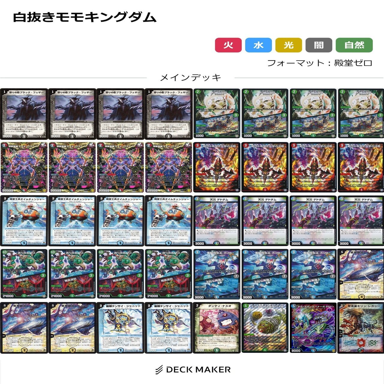 全文無料】白抜4cモモキングダム退化の話【供養】｜小判