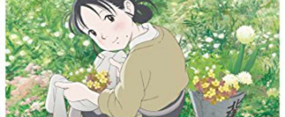 Netflix この世界の片隅に とらつぐみ Note