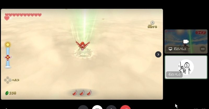 Discordでコンソールゲームをobsを使って配信する方法 石 Note
