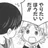 だかま