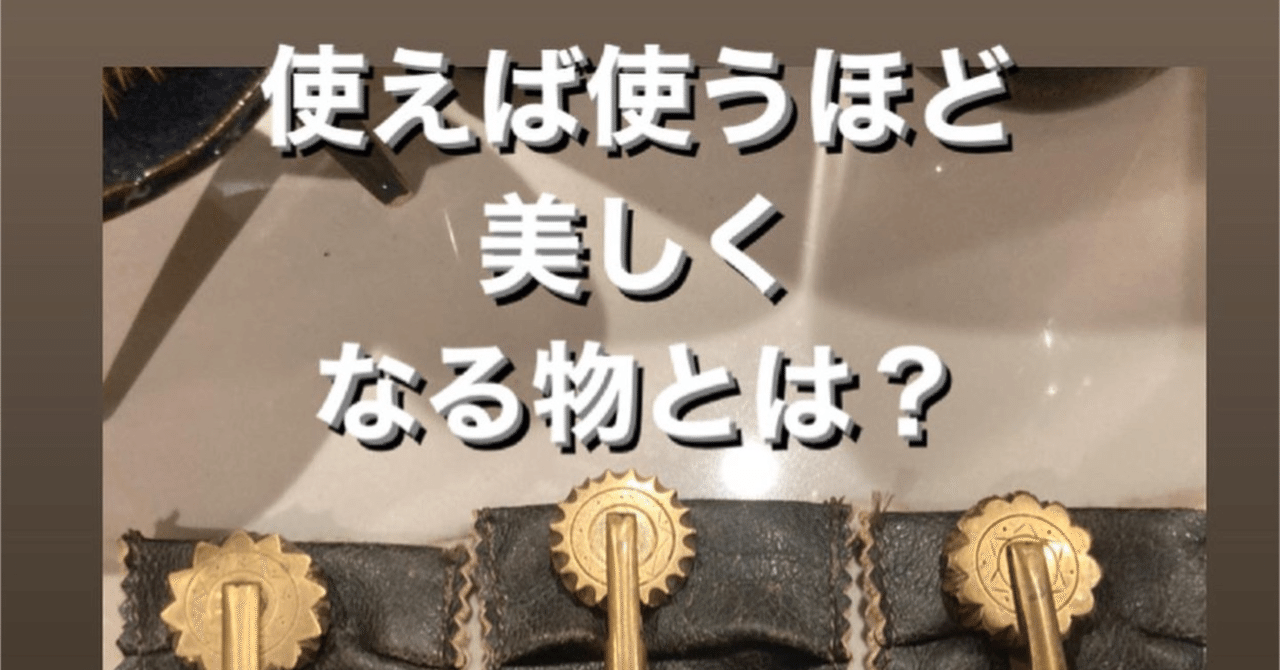 イタリア パスタカッター サルデーニャ 真鍮製 パスタカッター