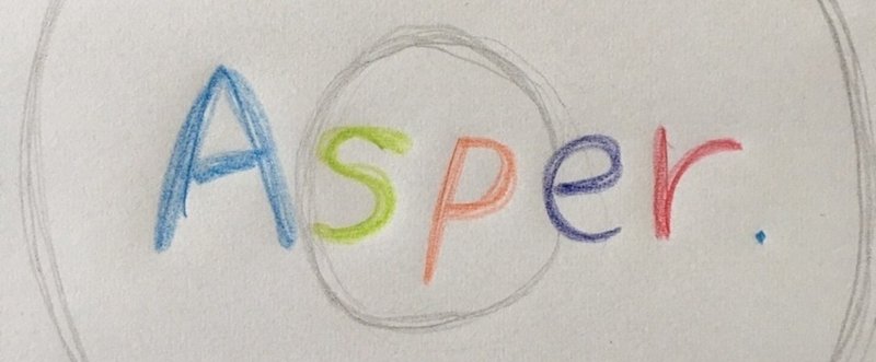 『asper』 歌詞全文