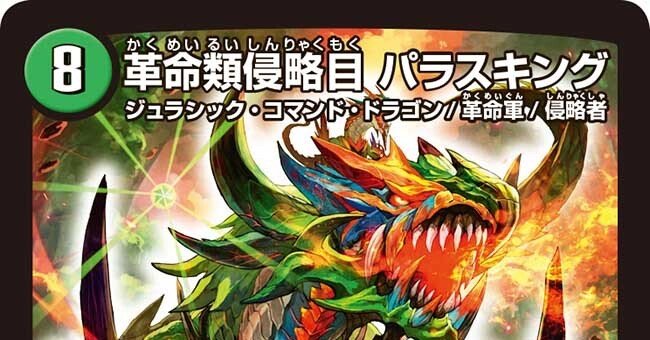 ユニバース退化 モモキングダム退化 ユニバース退化 モモキングダム