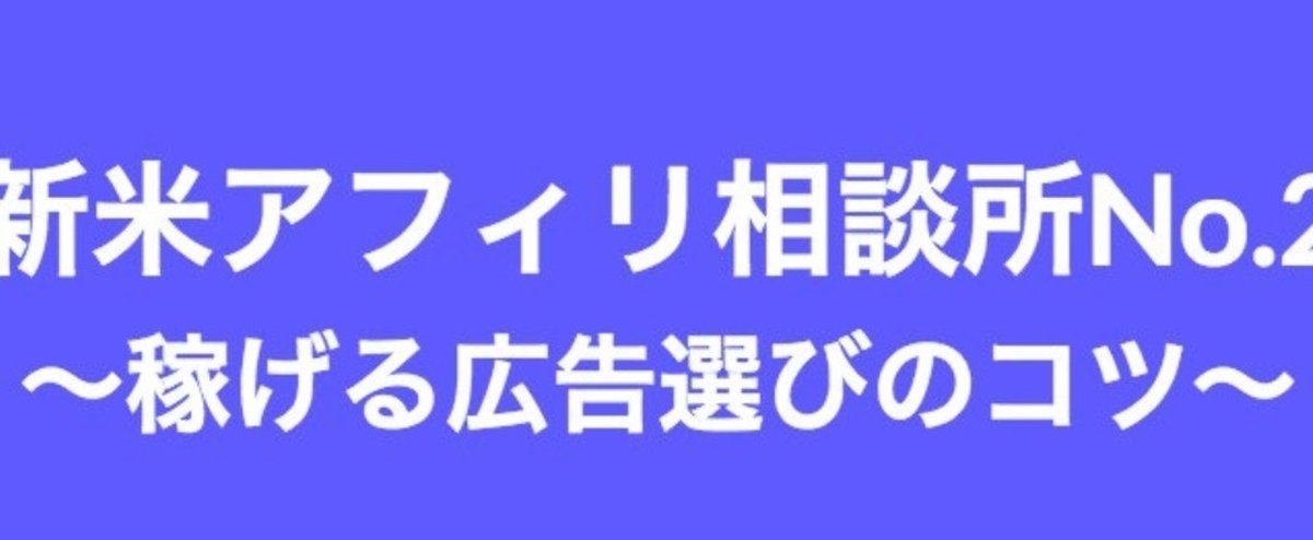 見出し画像