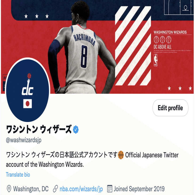 ウィザーズnoteを始めました ワシントン ウィザーズ Note