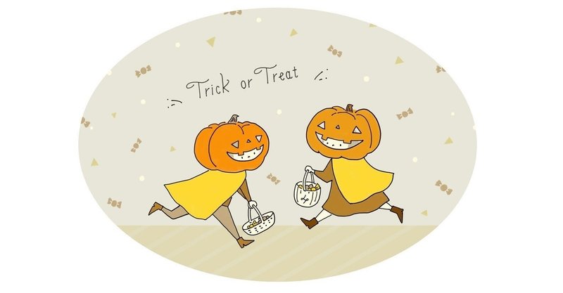 今年のハロウィンは、何になる？