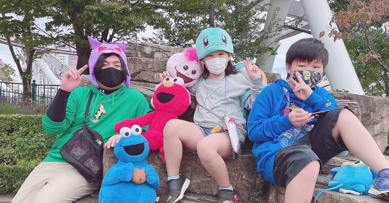 ユニバにポケモン仮装で行っても良いのか ココロマンちゃんねる Note