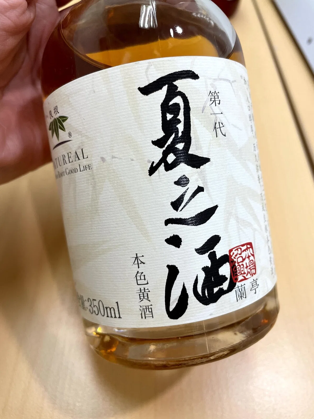 紹興酒革命、序章はじまる。｜Don | 中国酒探究家