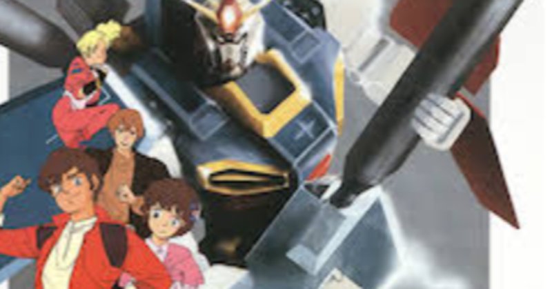 機動戦士zzガンダム登場人物 の新着タグ記事一覧 Note つくる つながる とどける