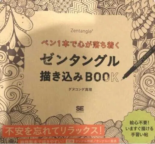 iOS の画像 - 2021-10-12T103914.049