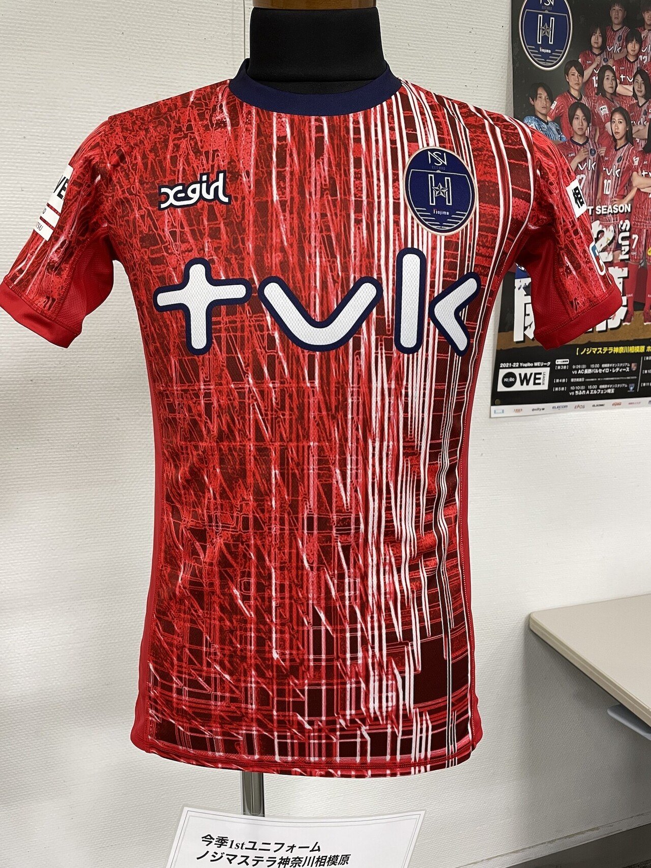 ポーツマスFC サッカーユニフォーム メンズ SIZE L ブルー