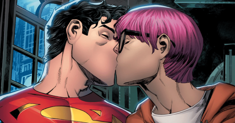 【ポリコレ】アメコミ、今度はスーパーマンをゲイに