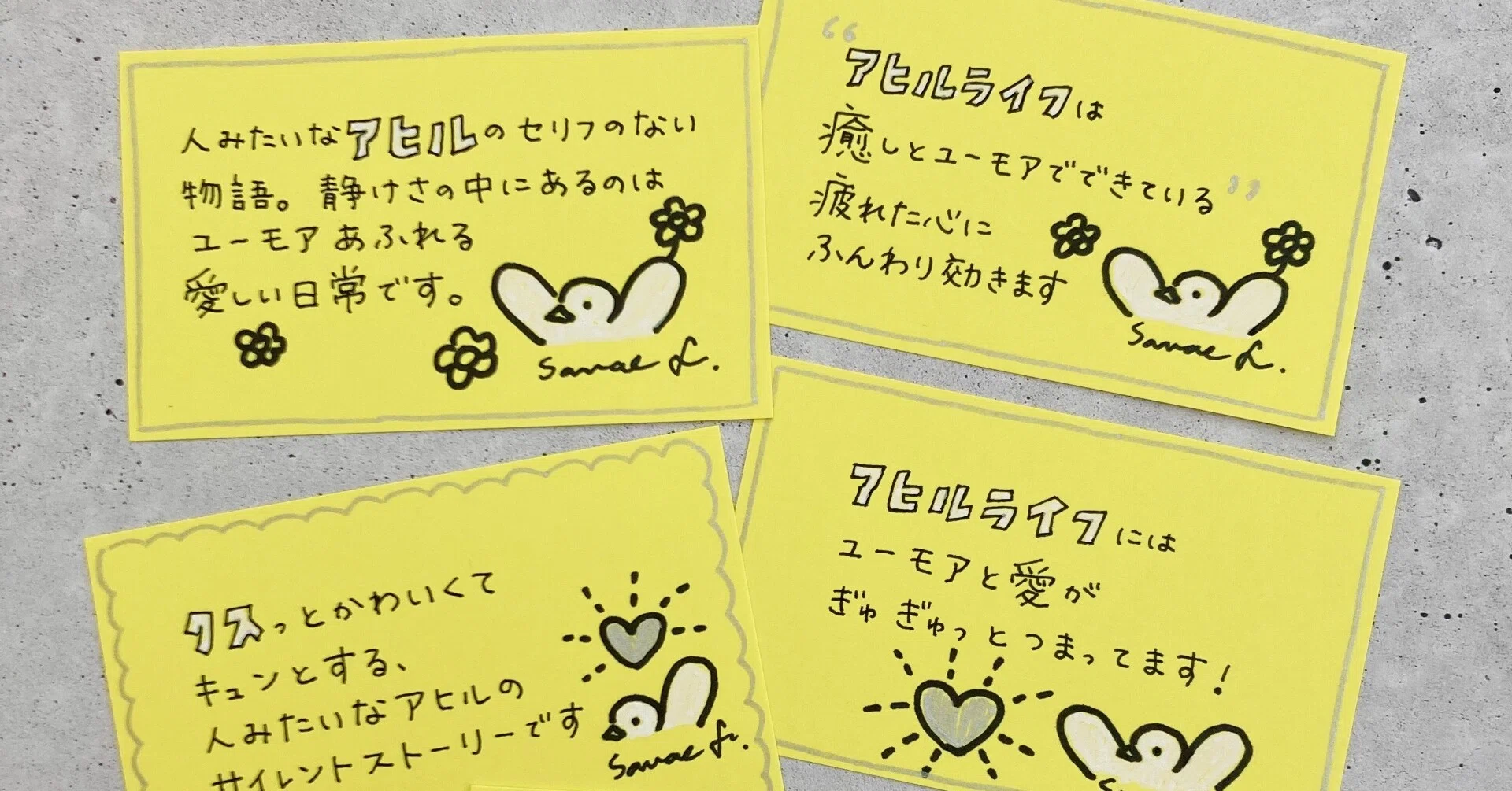 手書きpopつくりました Ahiru Life アヒルライフ Note