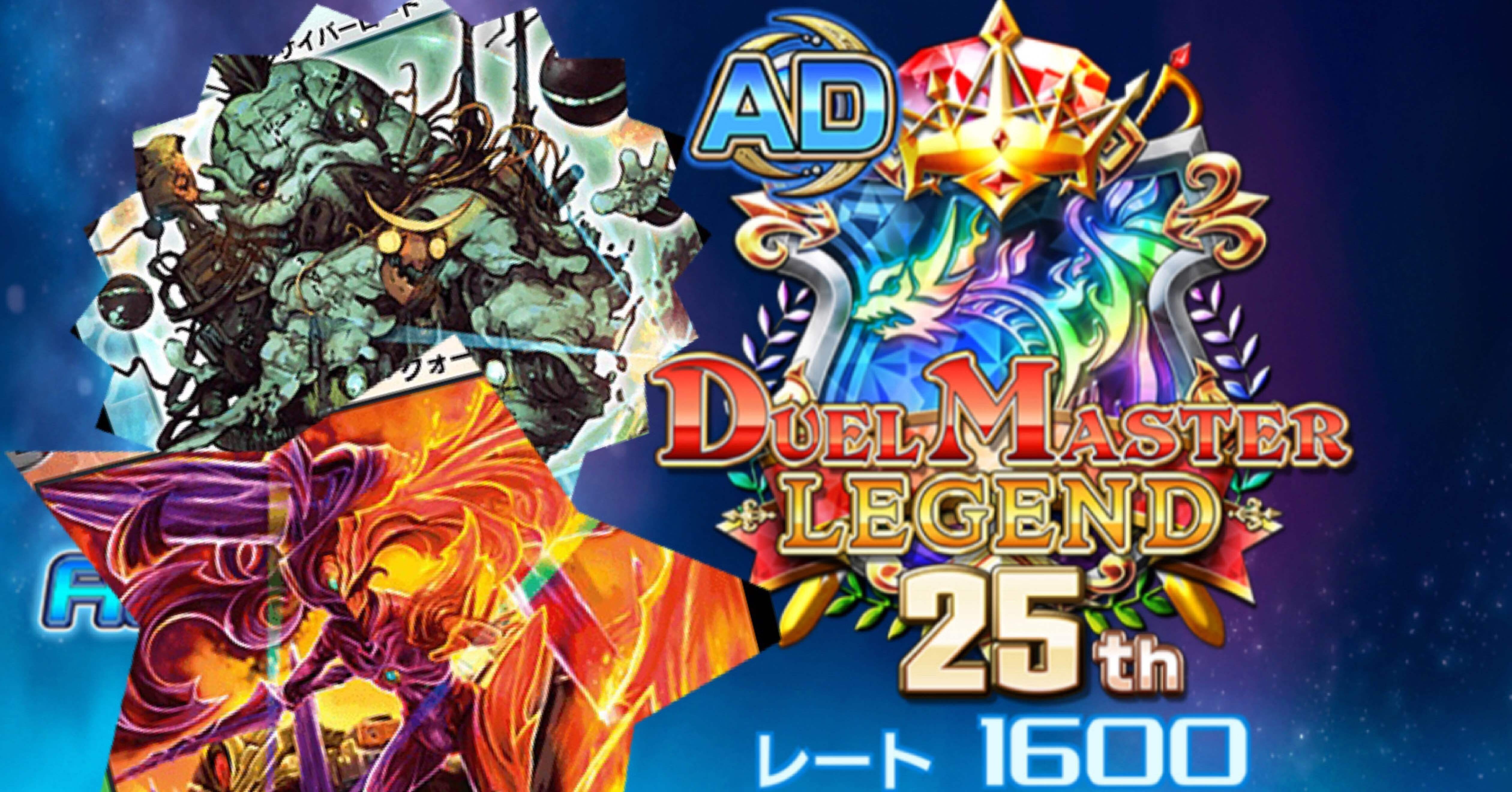 デュエプレ】クローシスビートダウン【デッキ紹介】｜ななやま