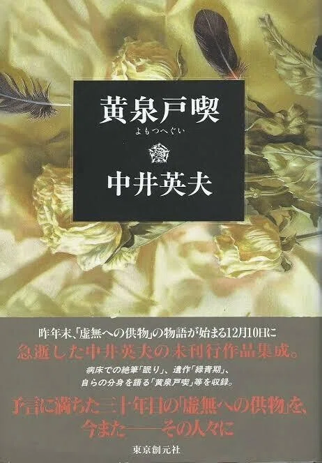 画像7