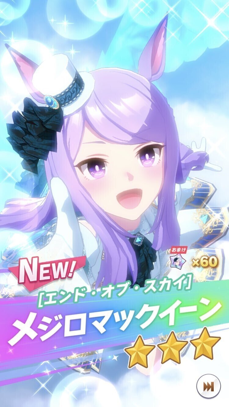 白マック育成論 ライブラ杯 こりん Note