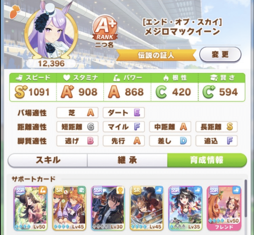 白マック育成論 ライブラ杯 こりん Note 白マック育成論 ライブラ杯 こりん Note